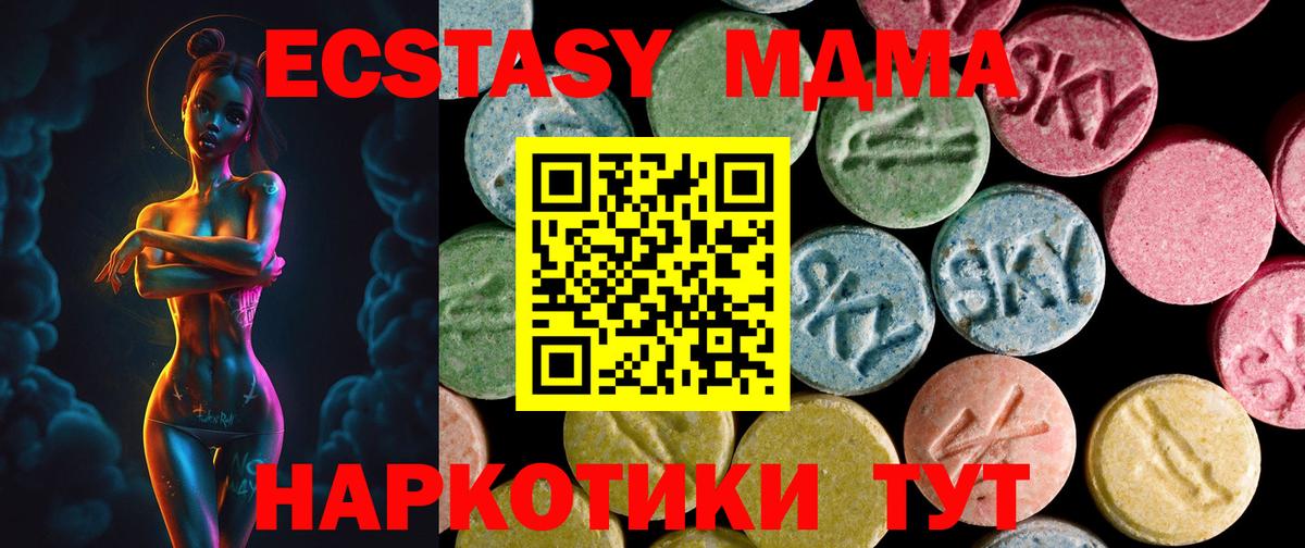 Прохладный  ЭКСТАЗИ диски  дарнет шоп  Вход с VPN 