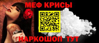 MESCALINE Пыть-Ях