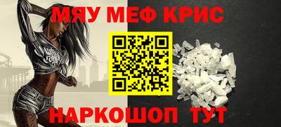 таблы Пенза