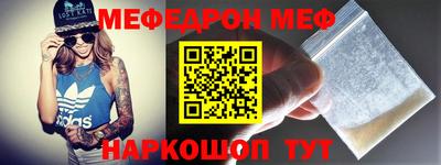 метамфетамин Партизанск