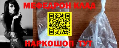 MESCALINE Пыть-Ях