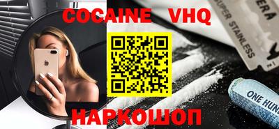 MESCALINE Пыть-Ях