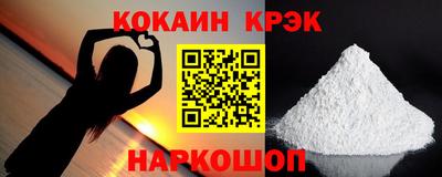 мет Пушкино