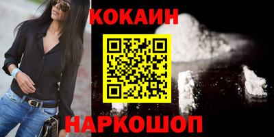 MESCALINE Пыть-Ях