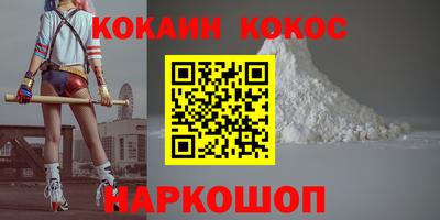 MESCALINE Пыть-Ях