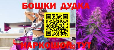метамфетамин Партизанск