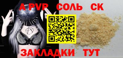 мет Пушкино