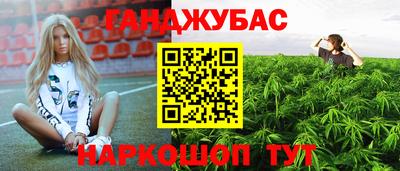 мет Пушкино