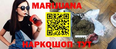 мет Пушкино