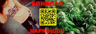 мет Пушкино