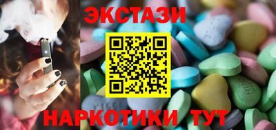 MESCALINE Пыть-Ях