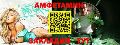спиды Пугачёв