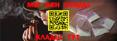 спиды Пугачёв