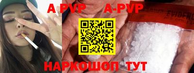 мет Пушкино