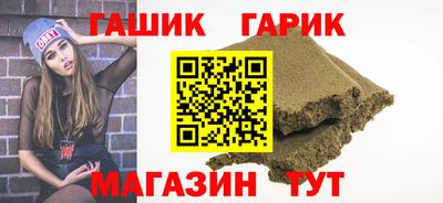 мет Пушкино