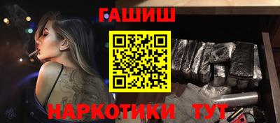 мет Пушкино