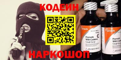 мет Пушкино