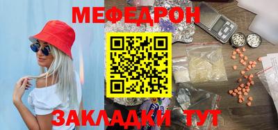 таблы Пенза