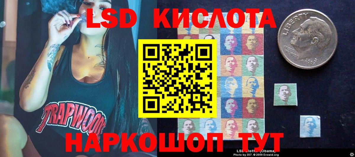 Прохладный  Лсд 25 экстази ecstasy  Вход с VPN 