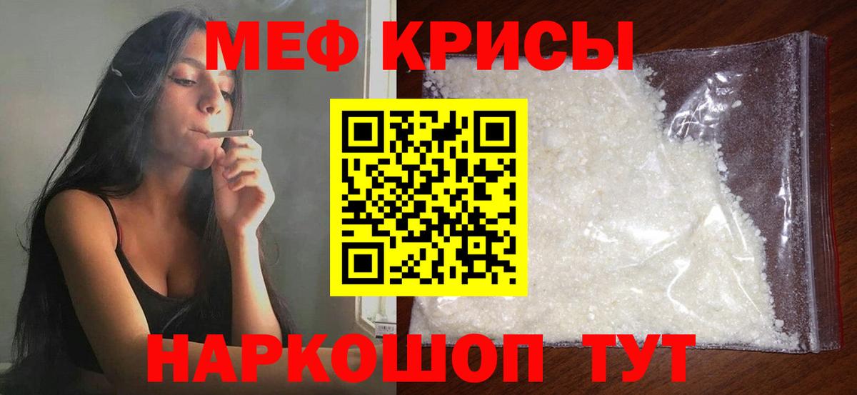 МЕФ Прохладный