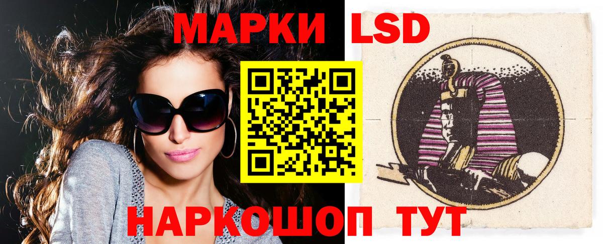 Прохладный  Марки 25I-NBOMe 1500мкг  Марки 25I-NBOMe  Вход с VPN 
