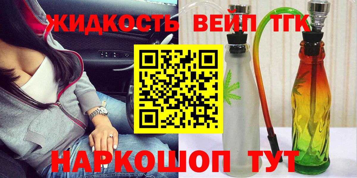 ТГК Wax  Вход с VPN  хочу   Прохладный 