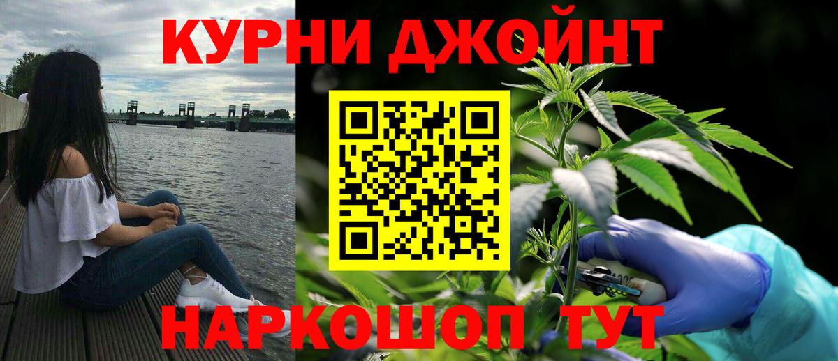 Бошки марихуана Bruce Banner  Бошки марихуана OG Kush  Вход с VPN  Прохладный  Конопля конопля 